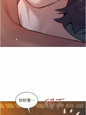 友情萬睡 12-13話_13_30