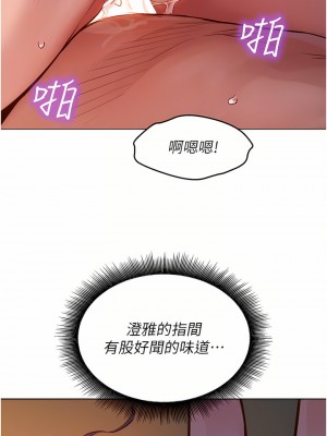 友情萬睡 12-13話_13_14