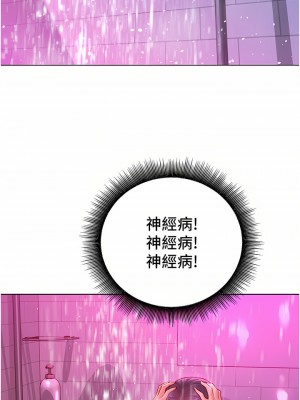 友情萬睡 12-13話_13_37