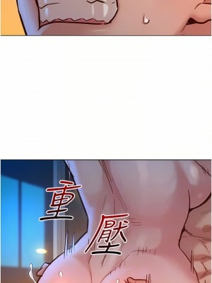 友情萬睡 12-13話_12_08