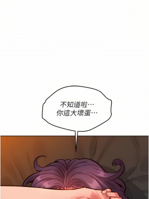 友情萬睡 12-13話_13_01