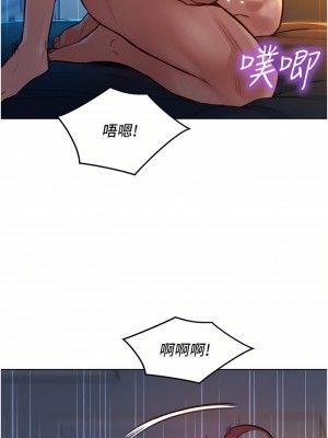 友情萬睡 12-13話_13_22