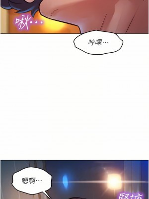 友情萬睡 12-13話_12_14