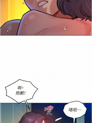 友情萬睡 12-13話_12_11