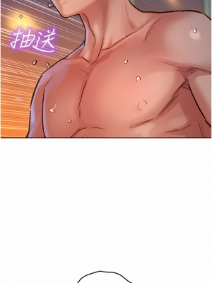 友情萬睡 12-13話_12_31