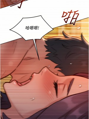 友情萬睡 12-13話_13_25