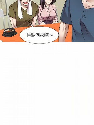 小夫妻的返鄉生活 7-8話_07_17