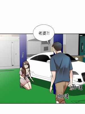 小夫妻的返鄉生活 7-8話_08_03