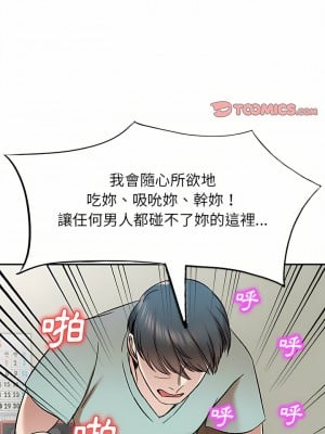 小夫妻的返鄉生活 7-8話_07_01