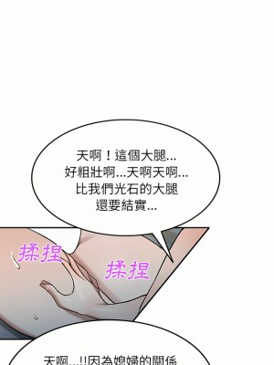 小夫妻的返鄉生活 7-8話_08_18