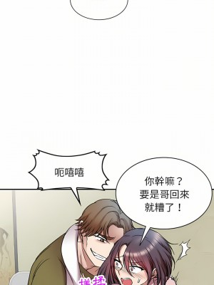 小夫妻的返鄉生活 7-8話_07_18