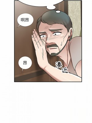 小夫妻的返鄉生活 7-8話_07_02