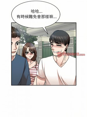 小夫妻的返鄉生活 7-8話_08_08