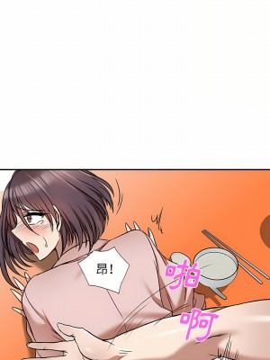 小夫妻的返鄉生活 7-8話_08_06