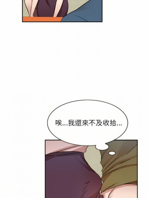 小夫妻的返鄉生活 7-8話_08_10