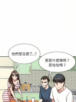 小夫妻的返鄉生活 7-8話_08_11