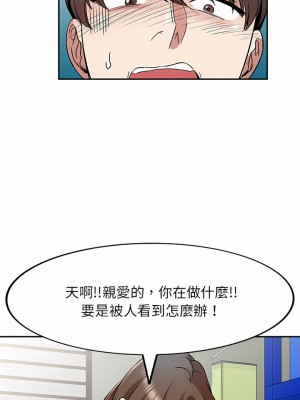 小夫妻的返鄉生活 7-8話_07_13