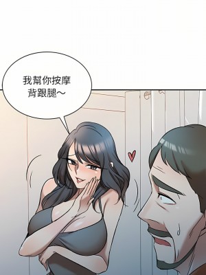 小夫妻的返鄉生活 7-8話_08_17