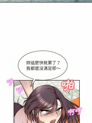 小夫妻的返鄉生活 7-8話_08_05