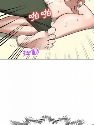 小夫妻的返鄉生活 7-8話_07_04