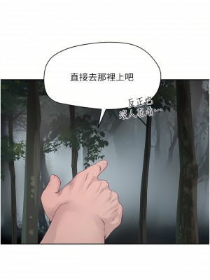 夏日深處 33-34話_34_26