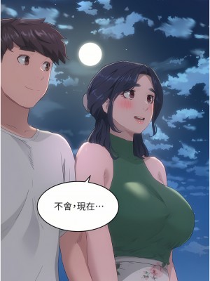 夏日深處 33-34話_33_20