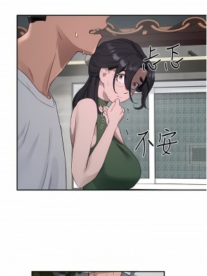 夏日深處 33-34話_34_01