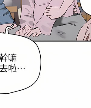 夏日深處 33-34話_34_22