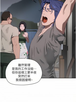 夏日深處 33-34話_34_02