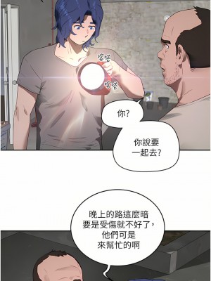 夏日深處 33-34話_34_03