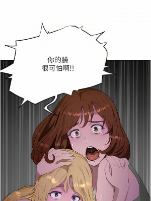 夏日深處 33-34話_34_11