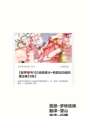 [はまけん。] 妹ガ１日1回しか目を合わせテクレナい [无糖·漫画组]_379