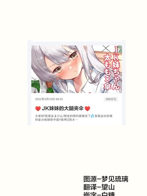 [はまけん。] 妹ガ１日1回しか目を合わせテクレナい [无糖·漫画组]_371