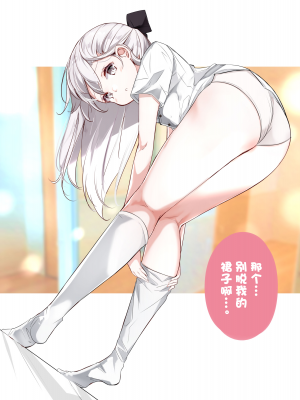 [はまけん。] 妹ガ１日1回しか目を合わせテクレナい [无糖·漫画组]_148