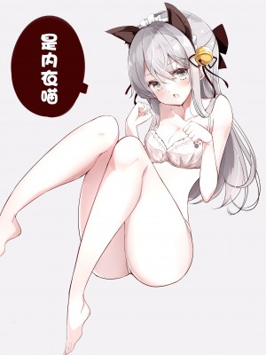 [はまけん。] 妹ガ１日1回しか目を合わせテクレナい [无糖·漫画组]_223