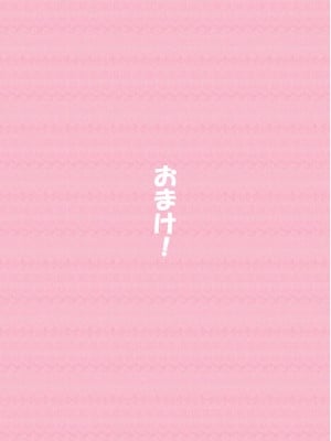 [はまけん。] 妹が一日一回しか目を合わせてくれない。3 [中国翻译]_46