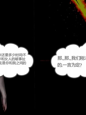 [風箏] 女友故事 13_347