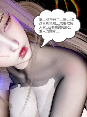 [風箏] 女友故事 13_243