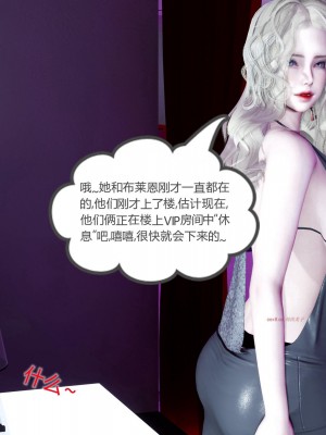 [風箏] 女友故事 13_054