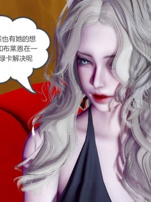 [風箏] 女友故事 13_049