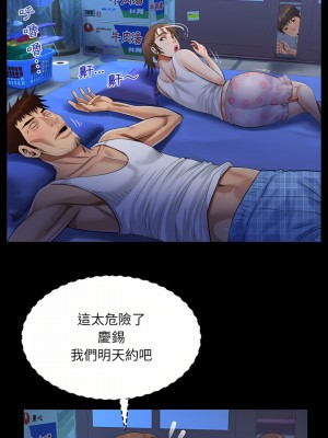 阿姨 39-40話_40_10