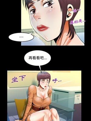 阿姨 39-40話_39_11