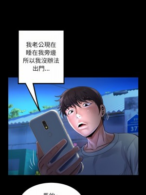 阿姨 39-40話_40_09