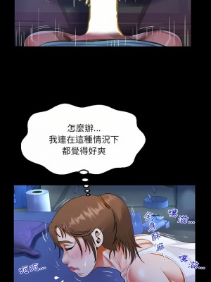 阿姨 39-40話_40_14