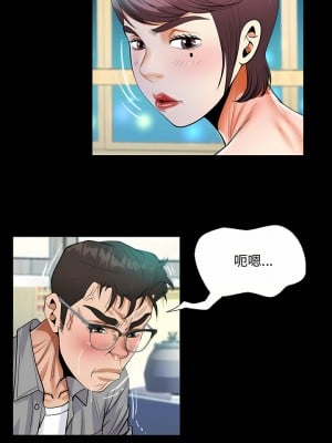 阿姨 39-40話_39_10