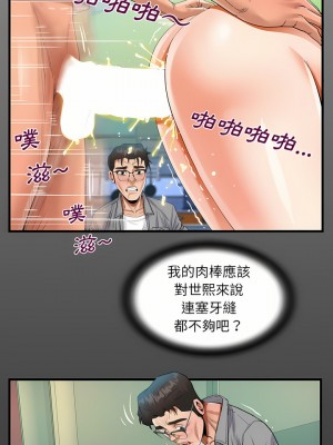 阿姨 39-40話_40_03