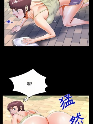 阿姨 39-40話_39_14