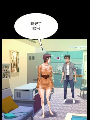 阿姨 39-40話_39_08