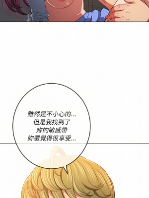 惡女勾勾纏 128-129話_128_20