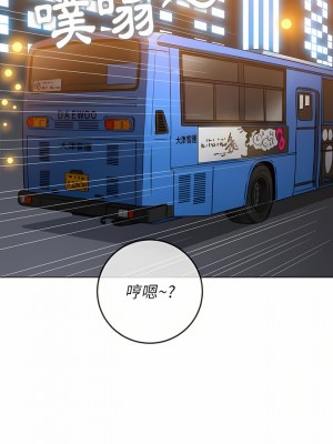 惡女勾勾纏 128-129話_129_15